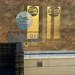 Mamma Mia Boutique